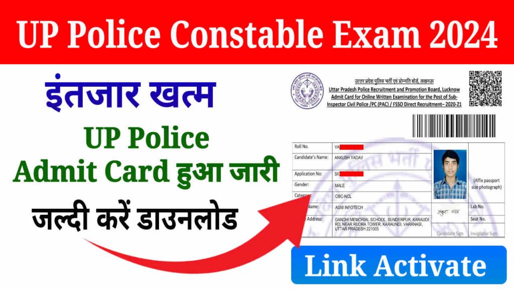UP Police Admit Card 2024 Out, Download UP Police Constable Admit Card and Check Exam City, Direct Link Activate