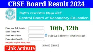 CBSE Board Result 2024, Check CBSE 10th & 12th Result, Download Marksheet