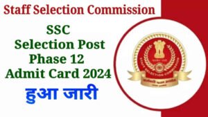 SSC Selection Post Phase 12 Admit Card 2024, Check Exam Date & Pattern, Download Hall Ticket