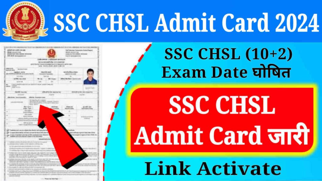 SSC CHSL Admit Card 2024 (Download Link), SSC CHSL Exam Date & Syllabus @ssc.gov.in