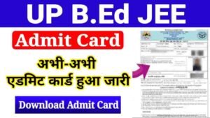 UP BEd Admit Card 2024, Download UP B.Ed JEE Admit Card 2024 (Link Activate)