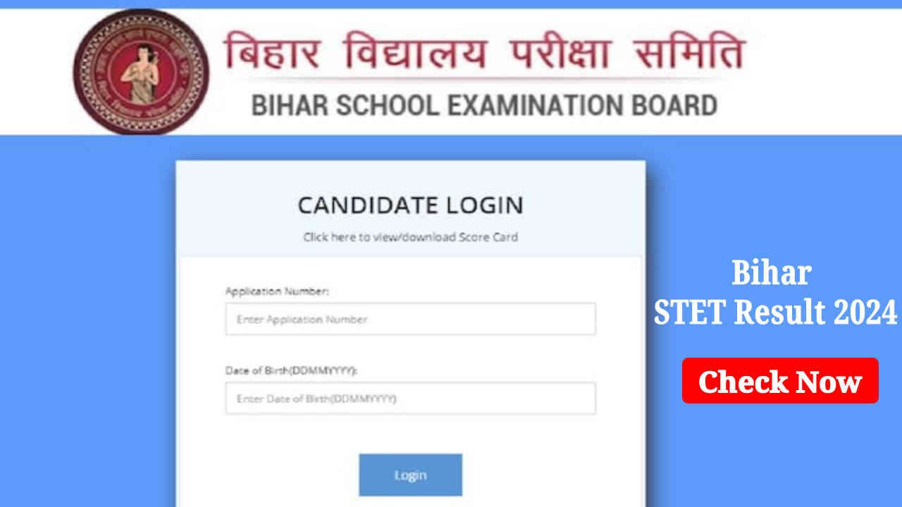 Bihar STET Result 2024: इस दिन जारी होगा बिहार एसटीईटी का रिजल्ट, Paper 1 and 2 Expected Cut Off