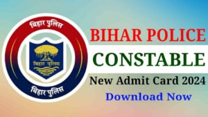 Bihar Police Constable Admit Card 2024, डाउनलोड करें बिहार पुलिस कांस्टेबल परीक्षा का एडमिट कार्ड, Link Activate