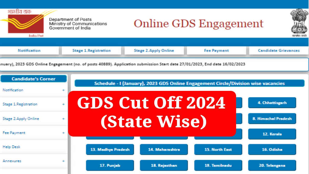 GDS Cut Off 2024 State Wise, यहां देखें जीडीएस का कट ऑफ और डाउनलोड करें कैटिगरी वाइज मेरीट लिस्ट