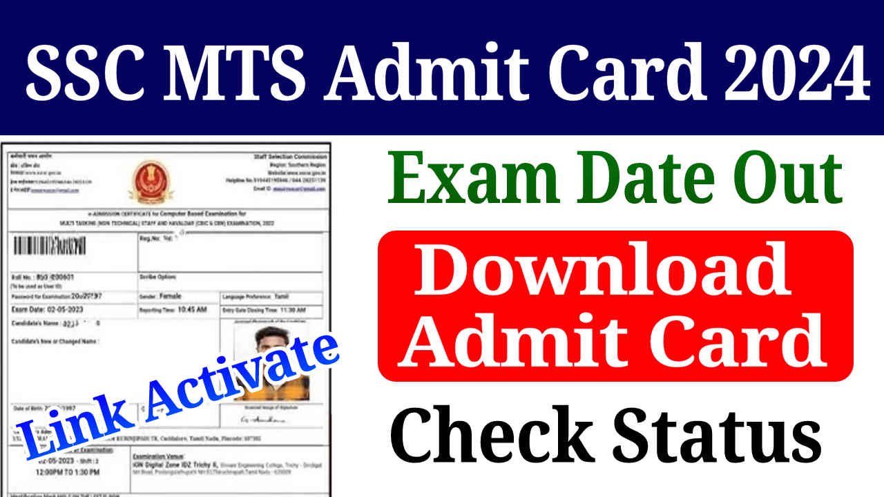 SSC MTS Admit Card 2024, Download Admit Card, Check Application Status and Exam Date