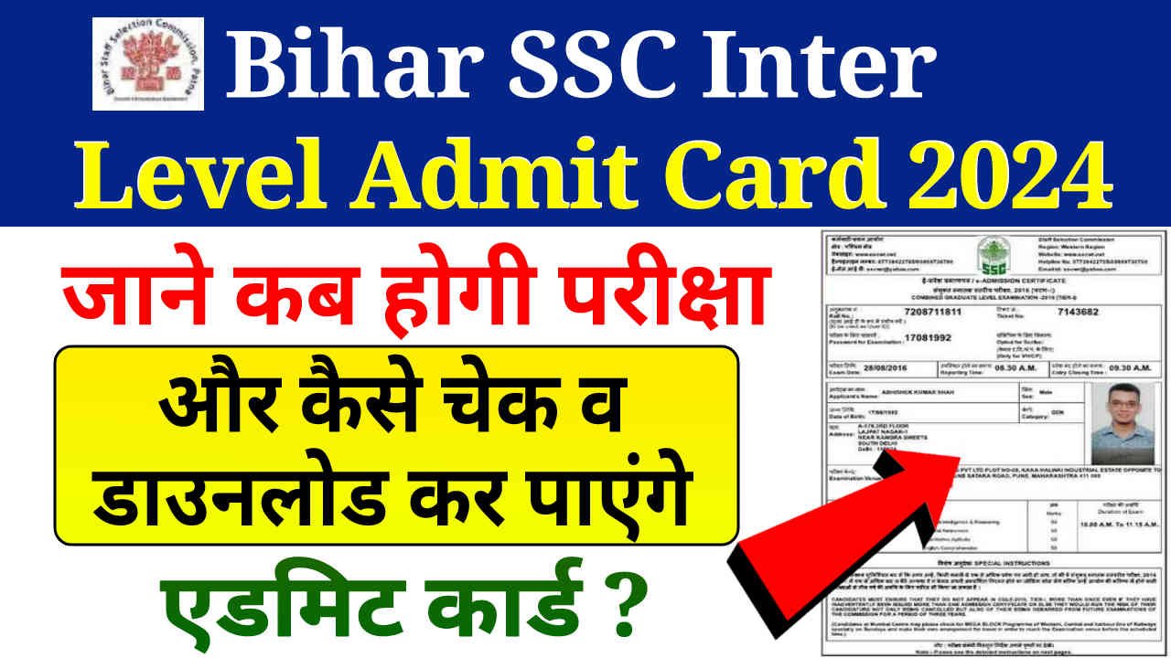 BSSC Inter Level Admit Card 2024, Check Exam Date Notice and Exam Pattern, Admit Card Release Soon