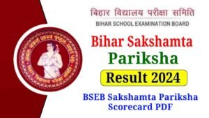 Bihar Sakshamta Pariksha Result 2024, Score Card PDF and Result Link @bsebsakshamta.com