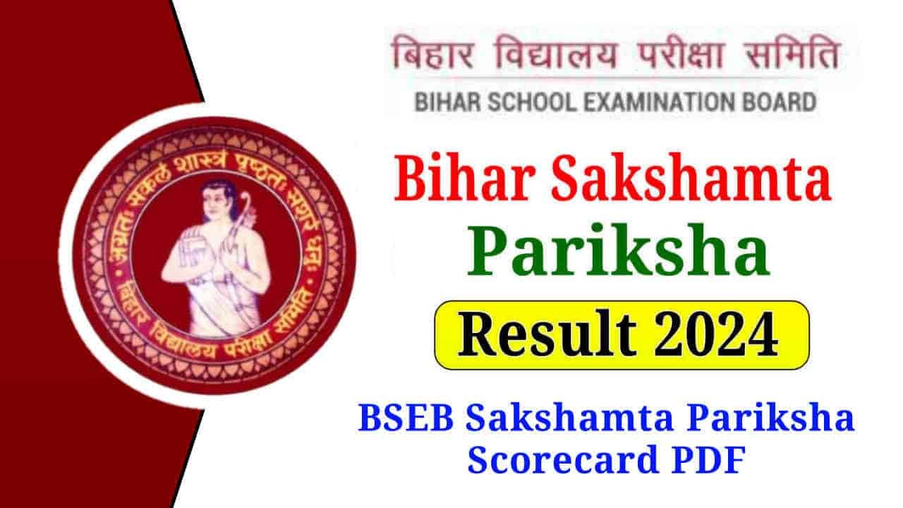 Bihar Sakshamta Pariksha Result 2024, Score Card PDF and Result Link @bsebsakshamta.com