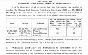 OPSC OCS Exam Date Notification 2024