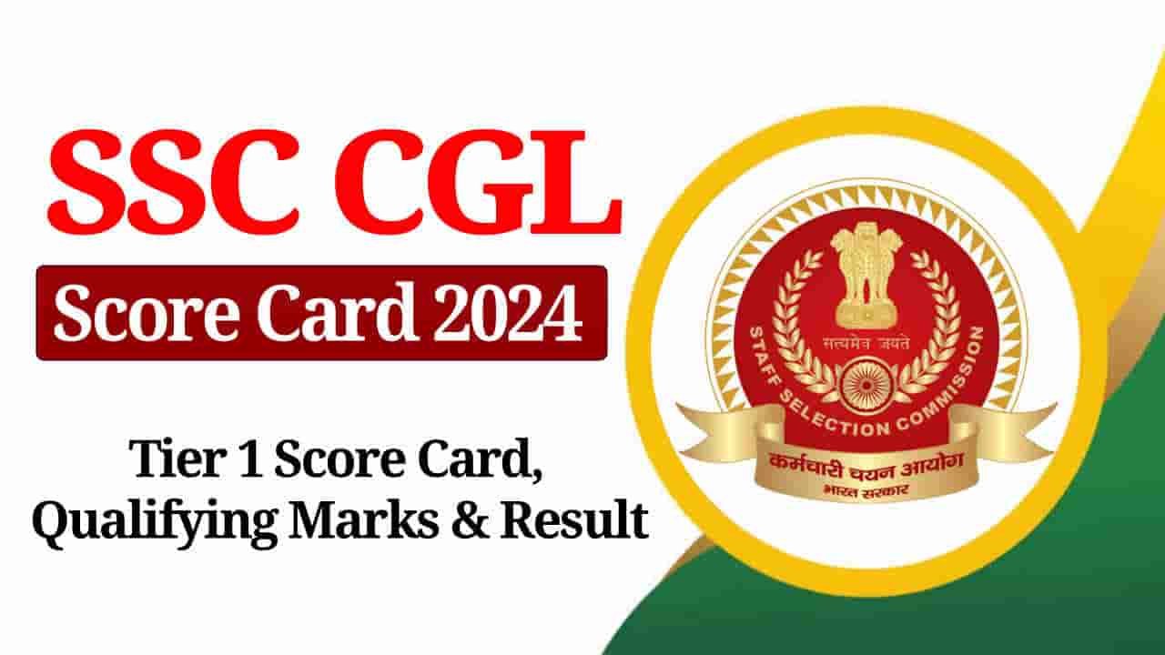 SSC CGL Score Card 2024, Tier 1 Score Card, Qualifying Marks & Result @ssc.gov.in