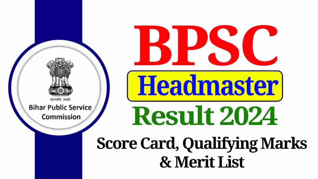 BPSC Headmaster Result 2024, Score Card & Merit List PDF Download, Check Cut Off Marks