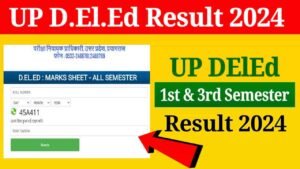 UP DELED Result 2024, यूपी डीएलएड 1st & 3rd सेमेस्टर का रिजल्ट कैसे चेक करें, देखें लाइव अपडेट