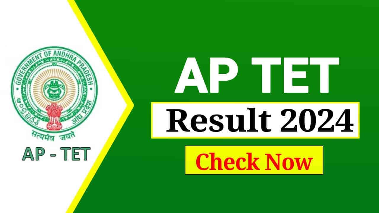 AP TET Result 2024, APTET Scorecard PDF & Result Download Link, Passing Marks @aptet.apcfss.in