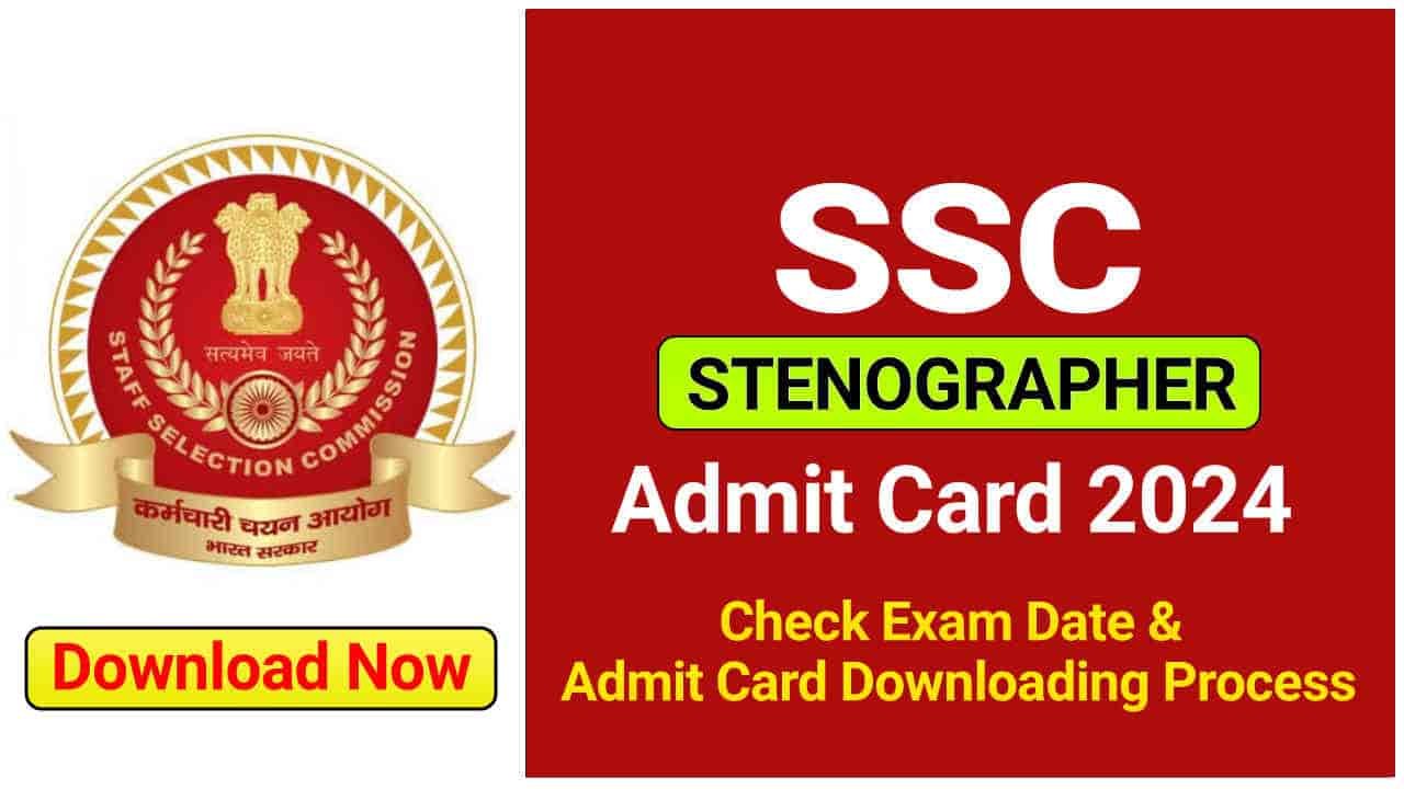 SSC Stenographer Admit Card 2024, Hall Ticket Download Link, Check Exam Date & Pattern