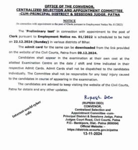 Bihar Civil Court Clerk Exam Date 2024 Notification