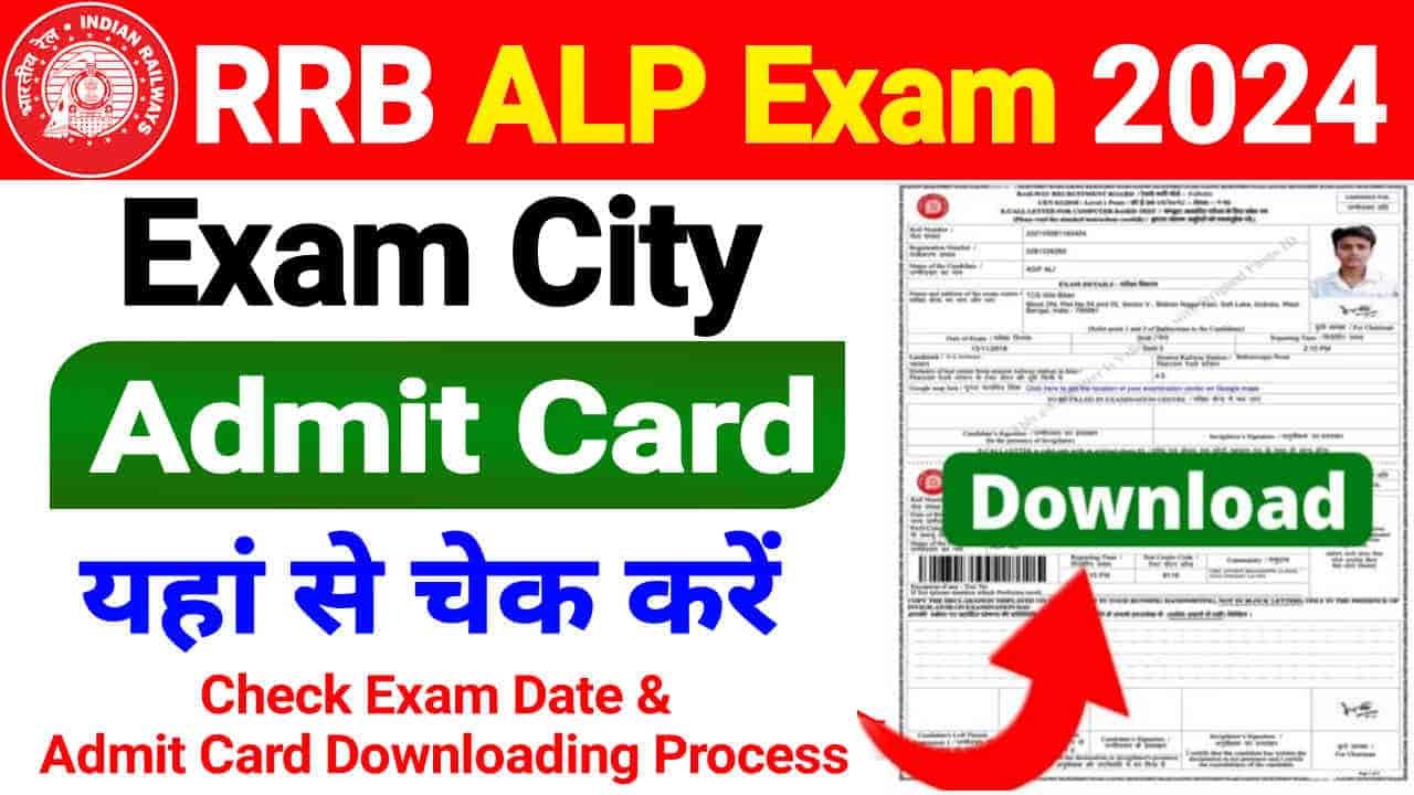 RRB ALP Admit Card﻿ 2024 Live, Check Exam City, Download CBT 1 Hall Ticket (Link Activate Soon﻿)