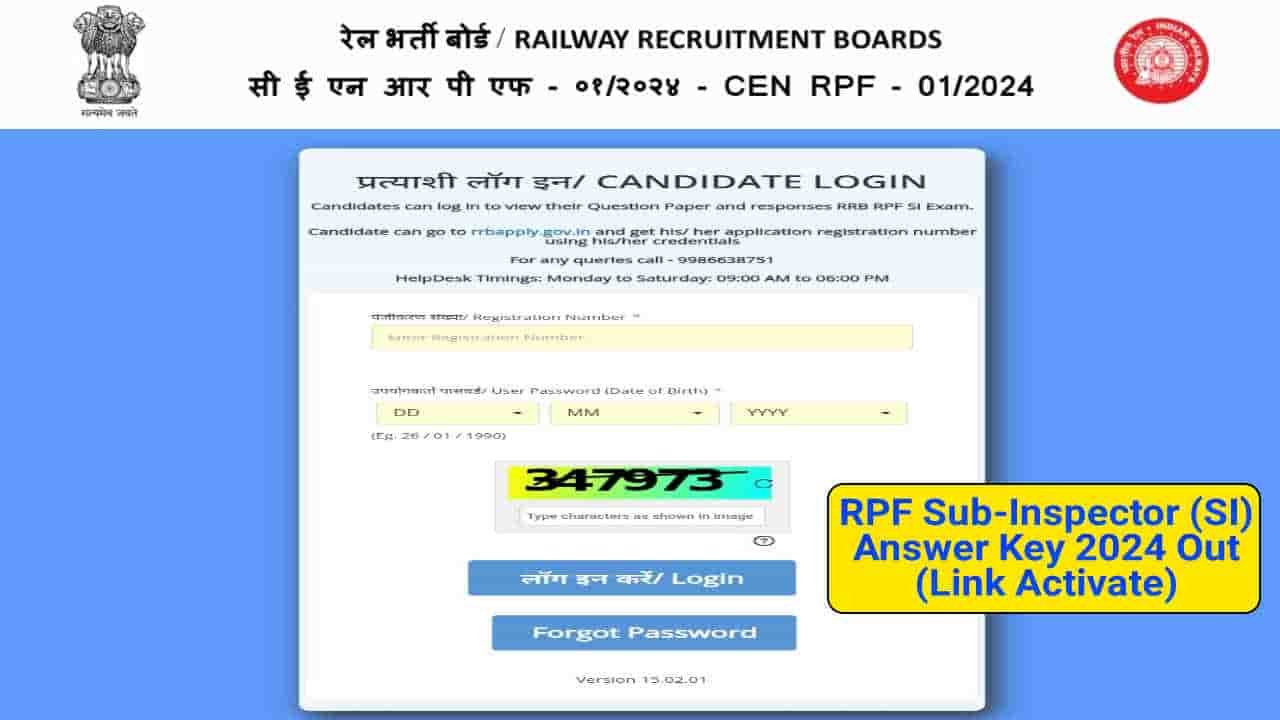 RPF SI Answer Key 2024 Out, Download Sub Inspector Response Sheet PDF