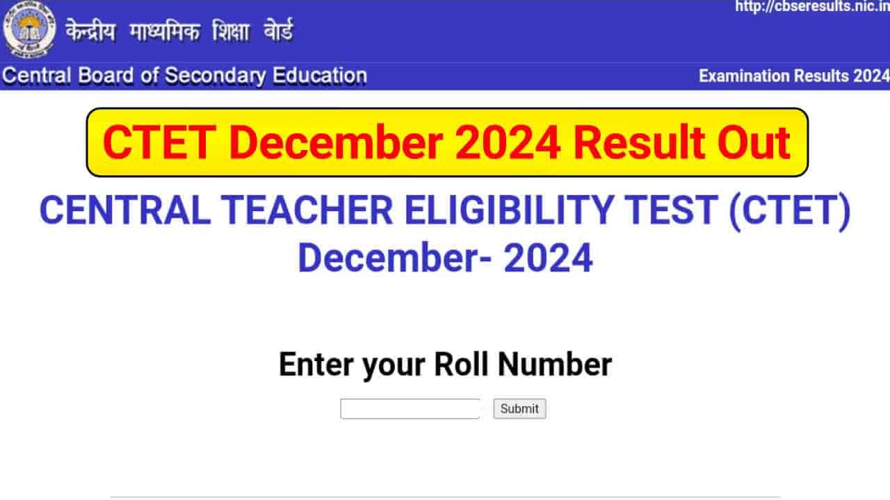 CTET December Result 2024 Out, Check Result and Download Score Card PDF at ctet.nic.in