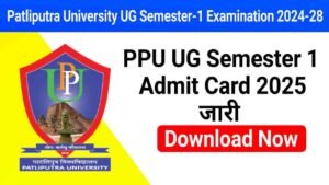 PPU 1st Semester Admit Card 2025 Download Link (Out), Patliputra University Session 2024-28