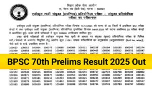 BPSC 70th Result 2025 Out, Check BPSC 70th Prelims Result @bpsc.bih.nic.in