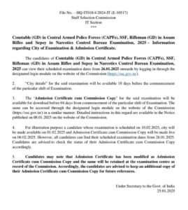 SSC GD Exam City 2025 Notice