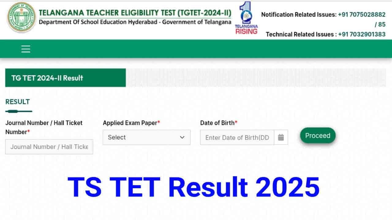 TS TET Result 2025 Out, Telangana TET Scorecard and Result Link at tgtet2024.aptonline.in