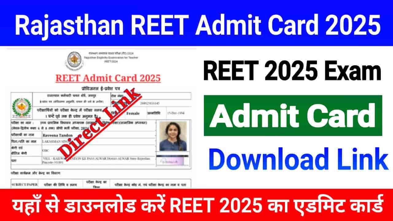 REET Admit Card 2025, Hall Ticket Download at reet2024.co.in