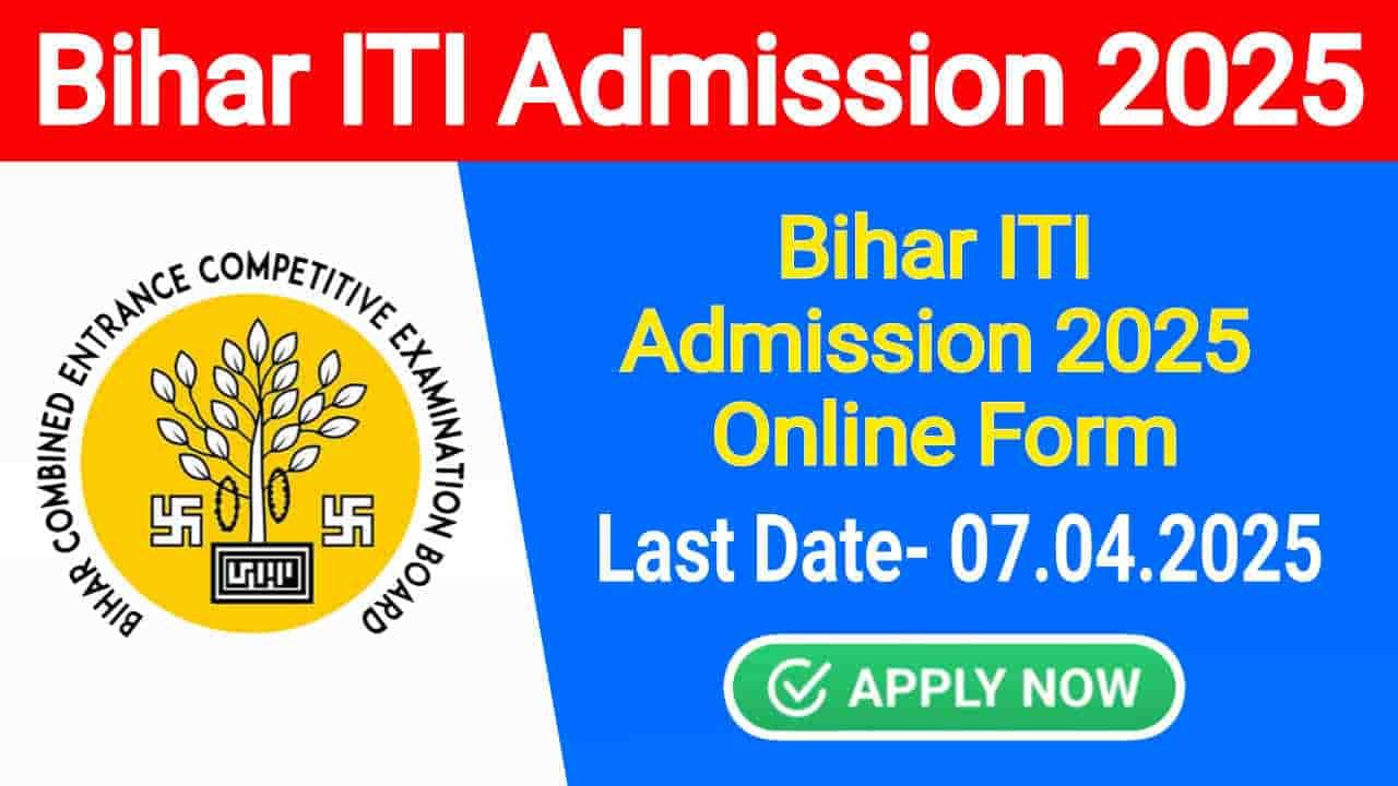 Bihar ITI Admission 2025 Online Form, Eligibility Criteria, Fees and Exam Date