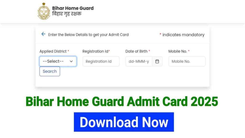 Bihar Home Guard Admit Card 2025 Out, Download PET Hall Ticket & Check Exam Schedule