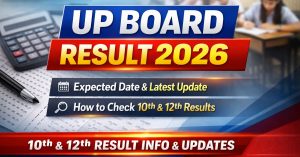 UPMSP Result 2026
