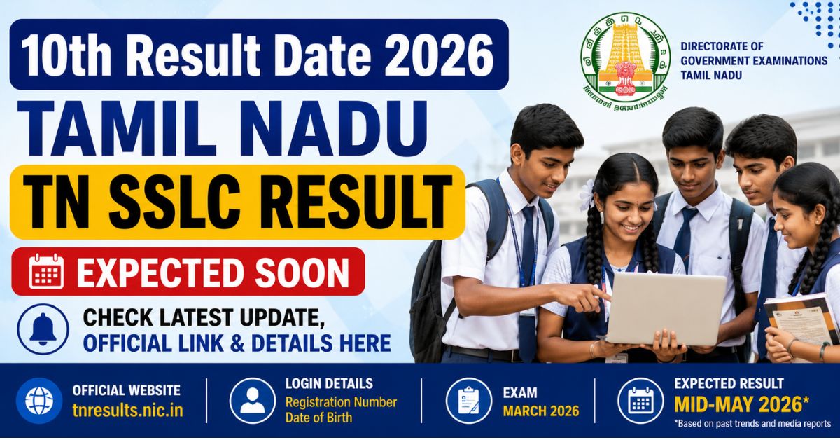 10th Result Date 2026 Tamil Nadu