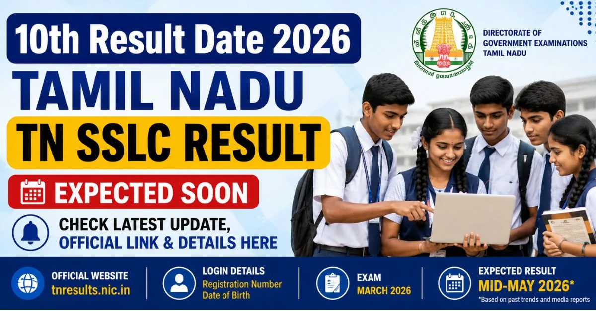 10th Result Date 2026 Tamil Nadu
