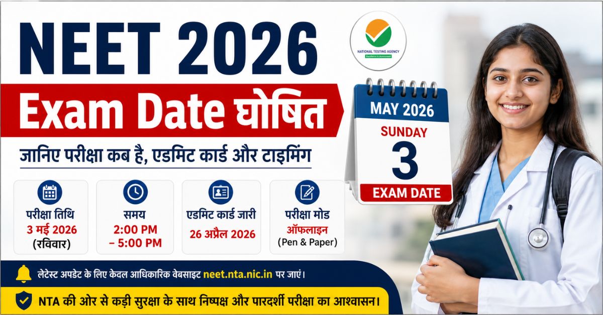 NEET 2026 Exam Date