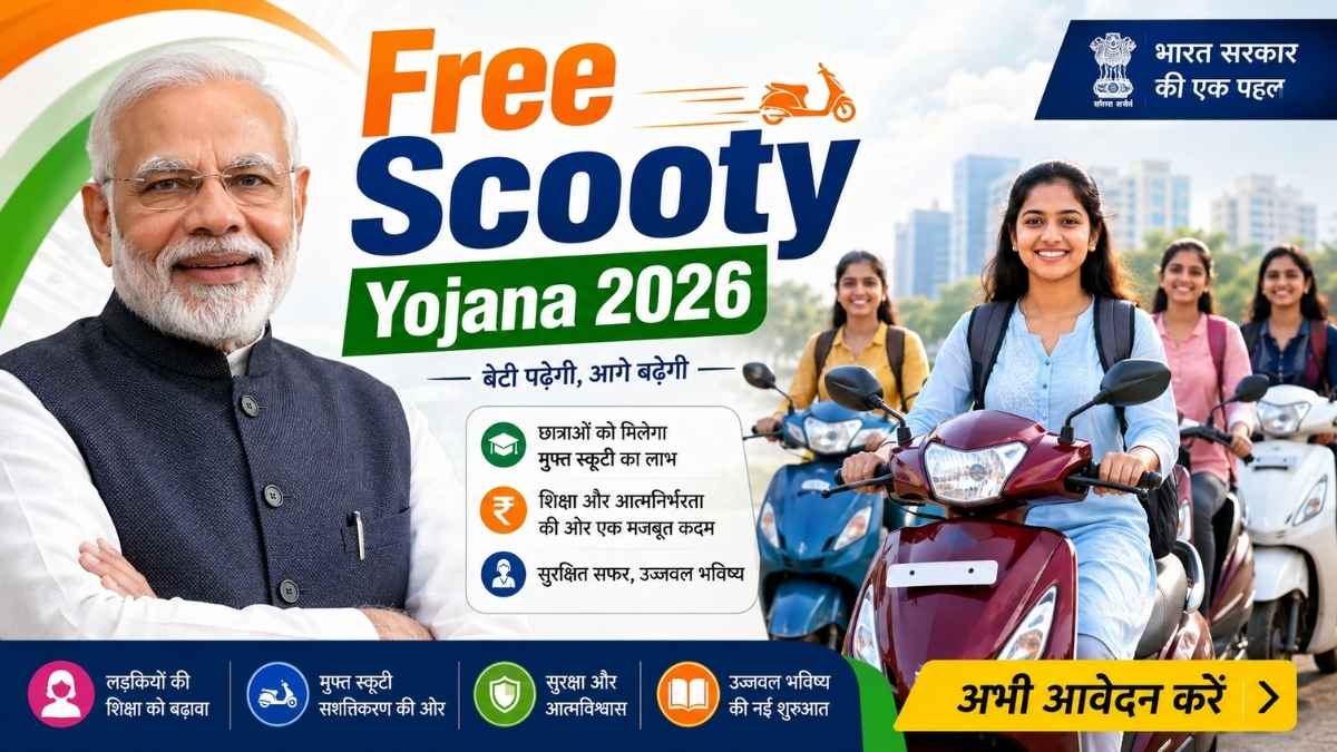 Free Scooty Yojana 2026 state-wise list - Rajasthan Kali Bai and UP Rani Laxmi Bai scooty scheme